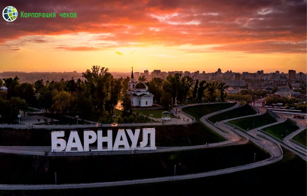 Изготовление чеков для отчетности в Барнауле